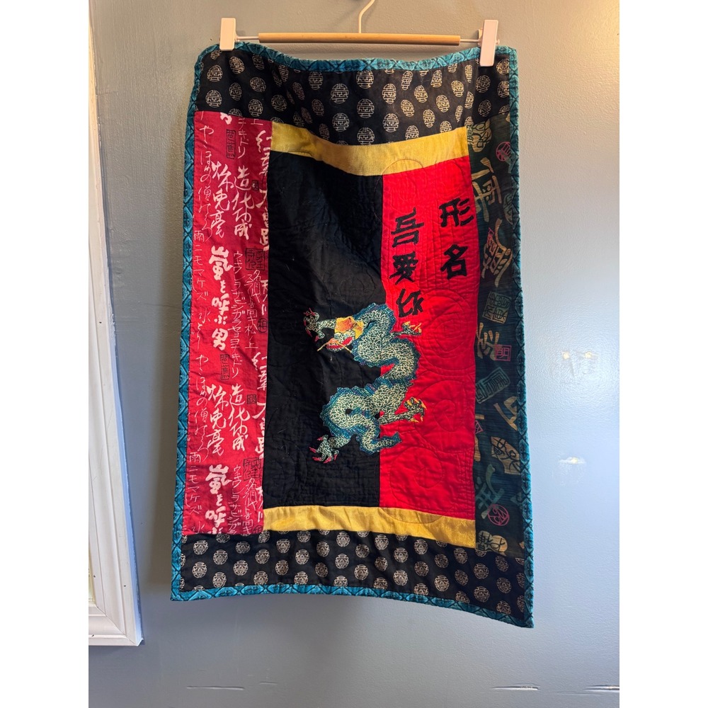 Vintage Handmade Asian Dragon Patchwork Quilt Wall Hanging Calligraphy Art 20x30
